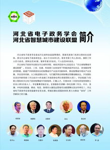 河北先樂獲評省科技型中小企業，專注計算機軟硬件開發與銷售