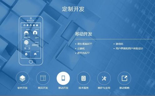 開發一個App軟件需要多長的周期？——從零到上線的全流程解析
