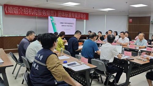 《深圳市婚姻介紹機(jī)構(gòu)服務(wù)規(guī)范》團(tuán)體標(biāo)準(zhǔn)發(fā)布，助推婚戀服務(wù)行業(yè)規(guī)范化發(fā)展
