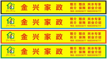 專業(yè)紅娘牽線，本公司婚姻介紹服務(wù)助您尋得佳偶良緣